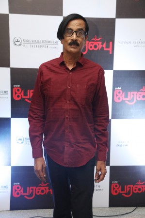 Peranbu Audio Launch Event