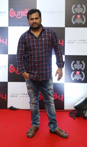 Peranbu Audio Launch Event