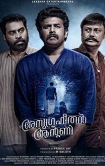 Malayalam Movie Reviews Behindwoods Com