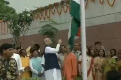 Amit Shah mistakenly pulls down the flag while hoisting. Check out Congress' response