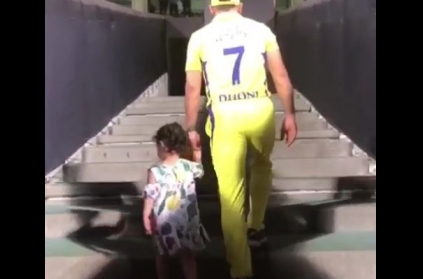 Dhoni posts video of walking with Ziva to dressing room in Pune