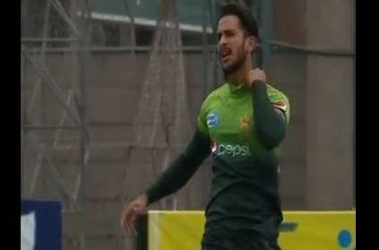 Pakistan bowler Hasan Ali hurt after celebrating wicket