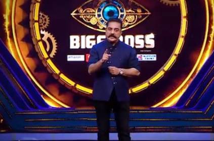 Bigg Boss 2 Tamil July 14th Promo Video 1