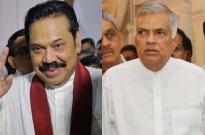 Ranil statement after proving majority in the Sri Lanka Parliament