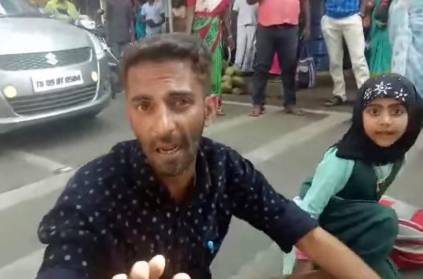 Social Activist Strike against Jacto Geo with his Daughter video viral