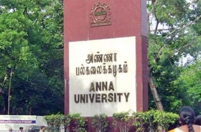 Important clarification from Anna University