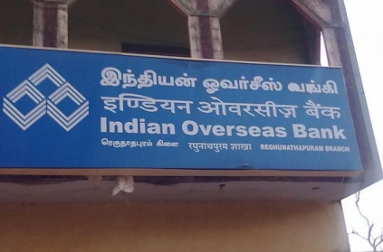 Indian Overseas Bank robbery: 6 men allegedly involved