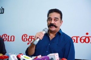 Kamal Haasan (aka) Kamal