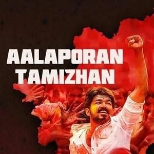 Thalapathy Tribute: New version of Aalaporan Tamizhan out!