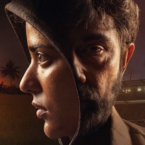 Latest update: The next venue for Kanaa is here