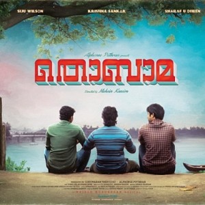 Alphonse Puthren officially releases his next film poster