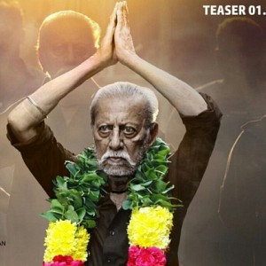 Not just Kaala, this film's teaser will also release on the same day