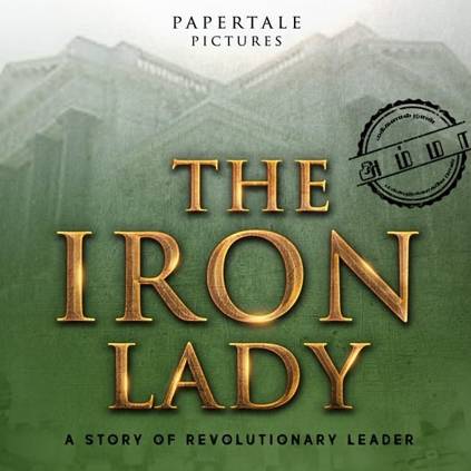 Director Priyadhaarshini's Jayalalitha biopic titled as The Iron Lady