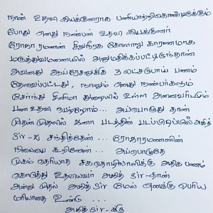 This big director's special message for Thala Ajith