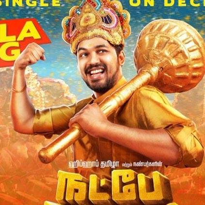 Hip Hop Adhi's Natpe Thunai first single to release on December 14