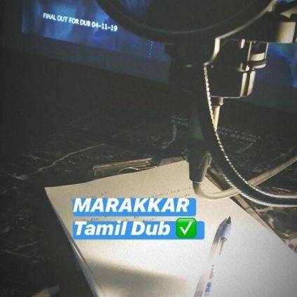 Kalyani Priyadarshan about Mohanlal's Marakkar movie