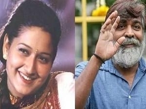 Actress Laila's latest photo with Vijay Sethupathi goes viral - exciting details!