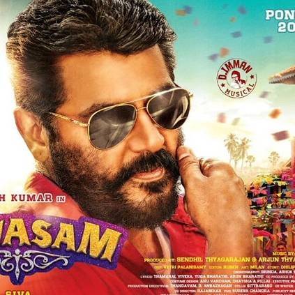 Lyricist Viveka updates about a song from Viswasam