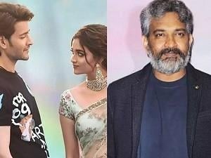 Mahesh Babu hinted about his collaboration with SS Rajamouli!