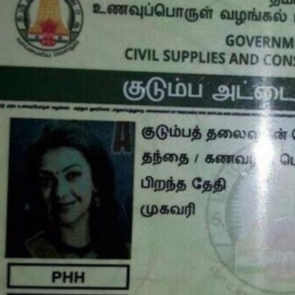 Minister explains how Kajal Aggarwal's photo appeared on TN govt's smart card