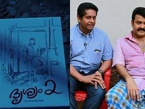 Mohanlal and Jeethu Joseph's Drishyam 2 teaser video released
