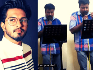 Mugen Rao shares throwback video of his father's singing in his Instagram story