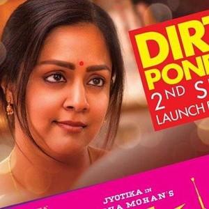Important announcement on Jyothika's next