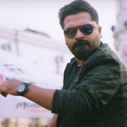 Second Single Vanga Machan Vanga from STR’s Vantha Rajavaathan Varuven to be released tomorrow (23rd January) Second Single Vanga Machan Vanga from STR’s Vantha Rajavaathan Varuven to be released tomorrow (23rd January)