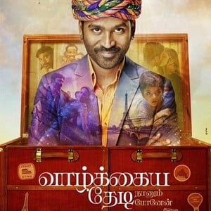 Dhanush unveils the Tamil poster of his English film in the Cannes - Check video