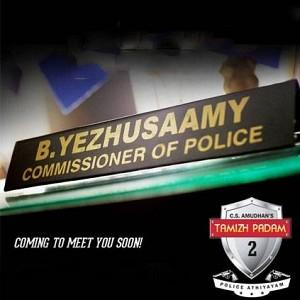 Surprise: The new change in Tamizh Padam 2 teaser - One new shot added