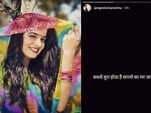 TV actress hangs herself after posting suicide note on Instagram, RIP Preksha Mehta