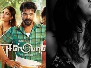 Two heroines and STR - New poster from Eeswaran