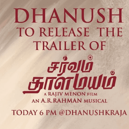 update on Sarvam Thaala Mayam trailer release by Dhanush