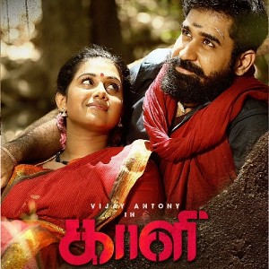 Official Announcement: Vijay Antony's Kaali release date!