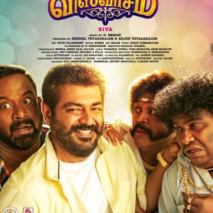 Viswasam new song to release at 7pm today