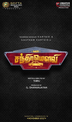 Mr Chandramouli (aka) MrChandramouli