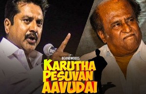 Sarathkumar explains why he will oppose Rajinikanth if he ever get into politics | KPA 26